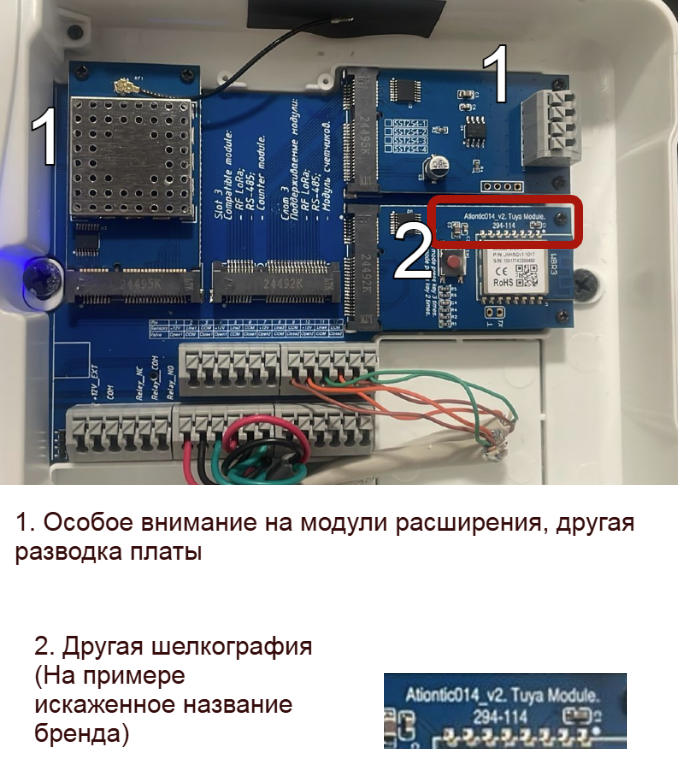 Поддельный модуль Neptun Smart